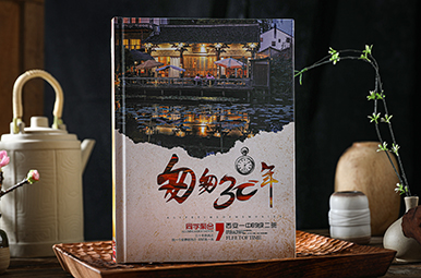 西安一中畢業(yè)30年同學(xué)聚會紀(jì)念冊，三十年同學(xué)聚會相冊制作